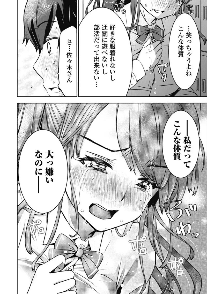 หน้า 33