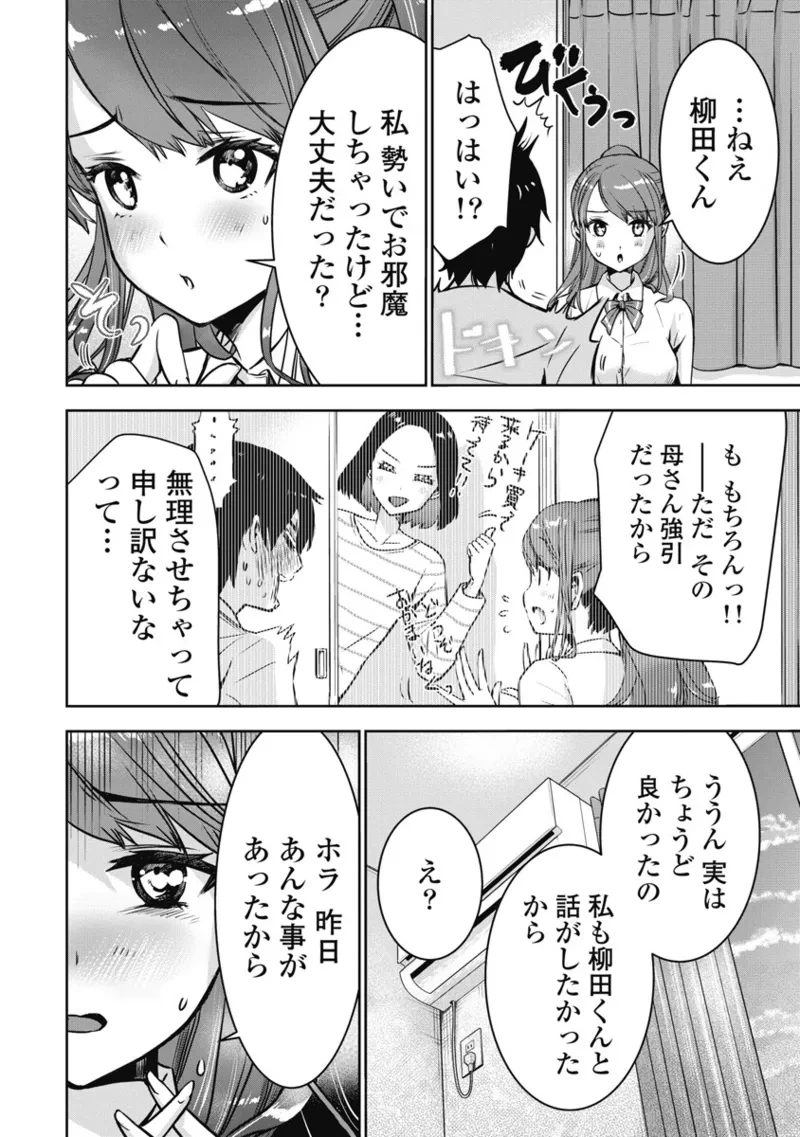 หน้า 53