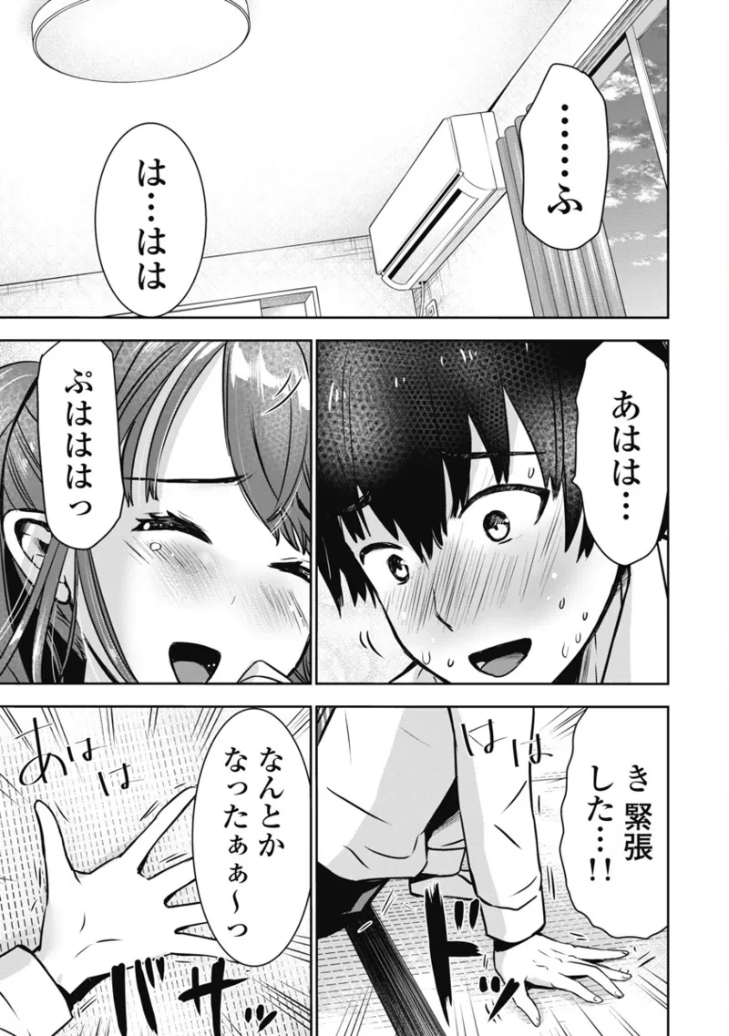 หน้า 76