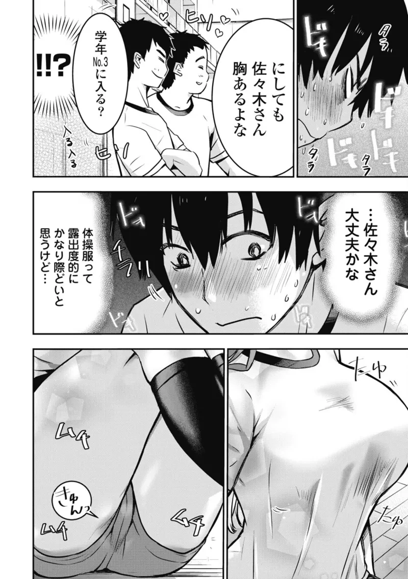 หน้า 91