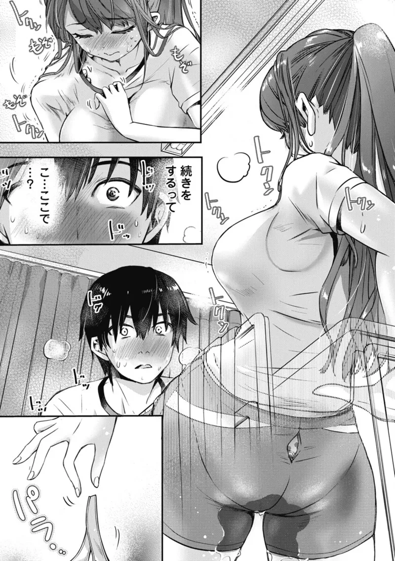 หน้า 108
