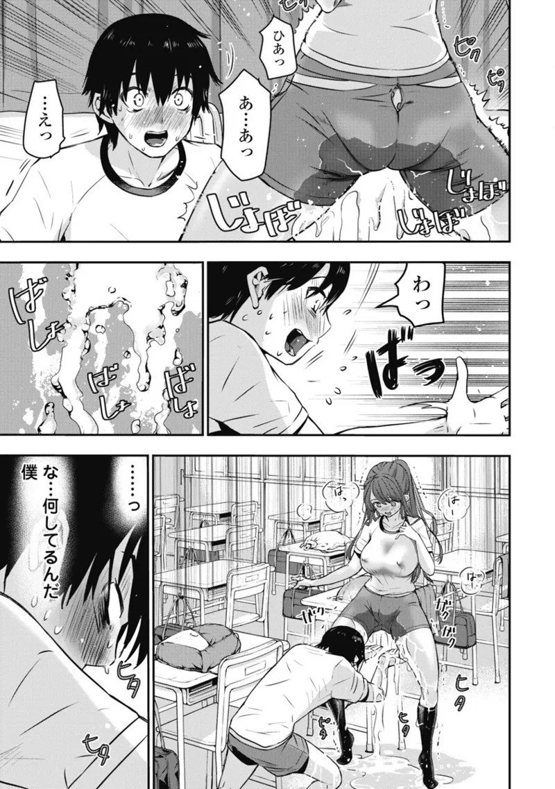 หน้า 112