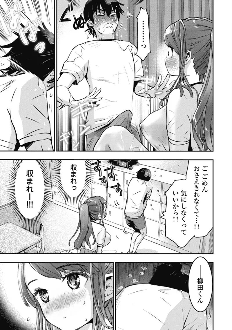 หน้า 116