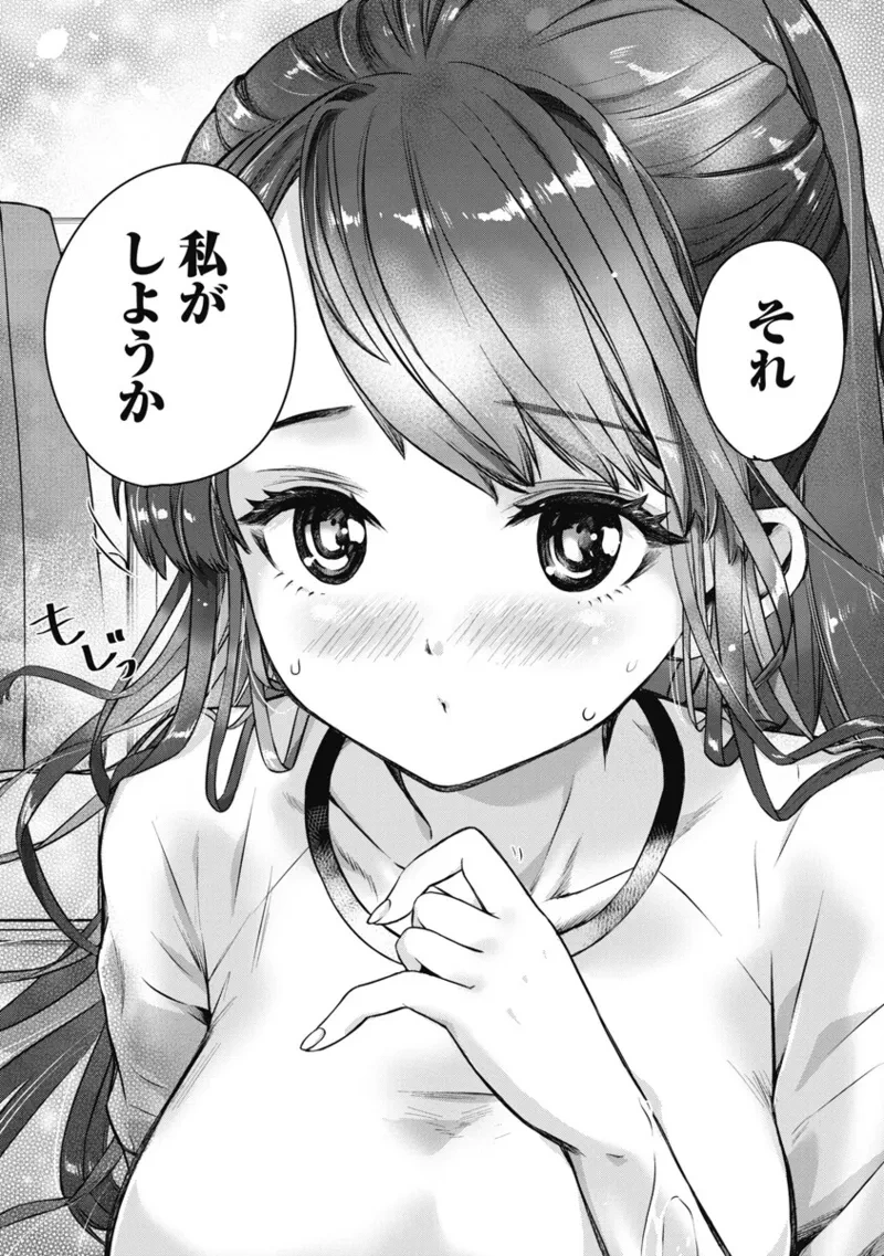 หน้า 117