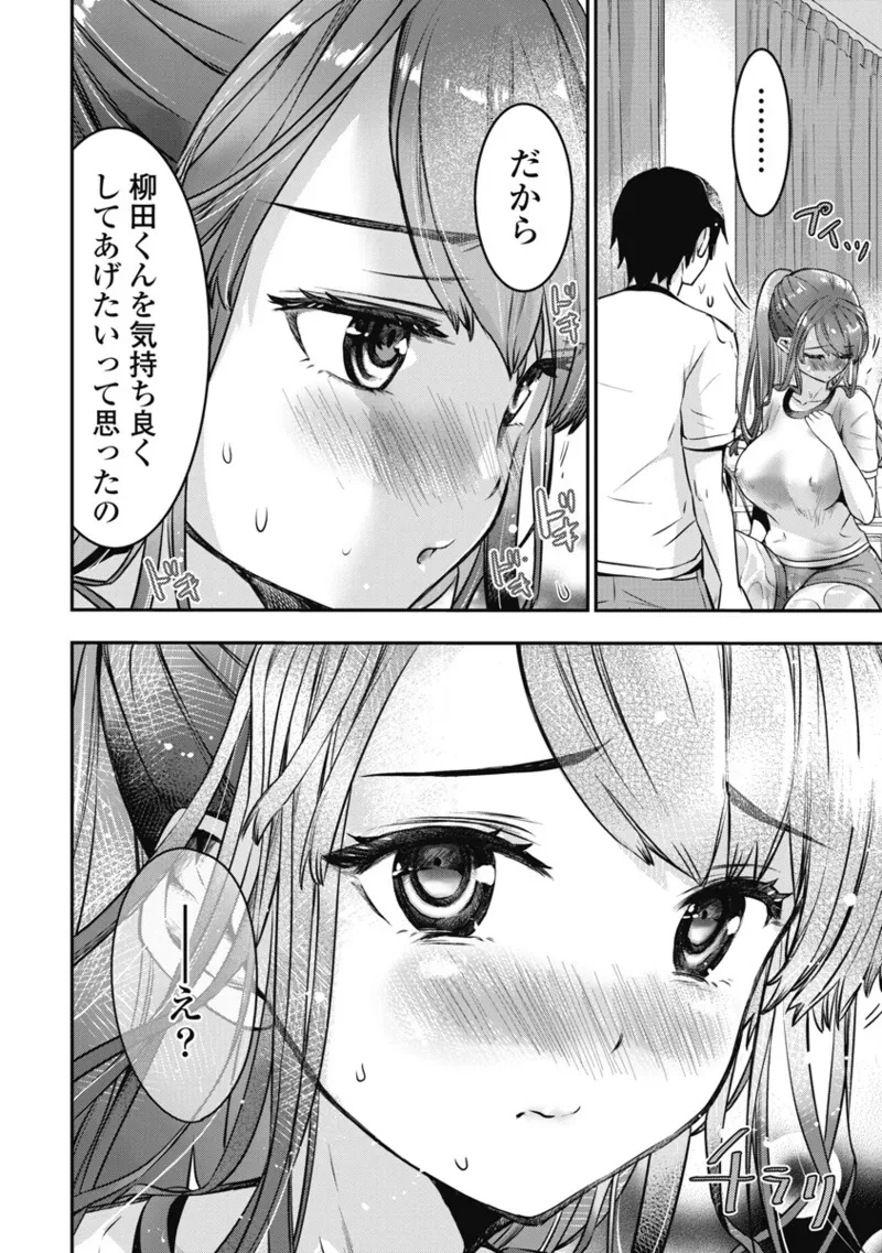 หน้า 119