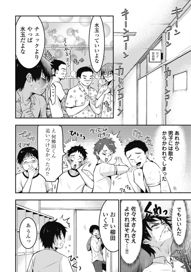 หน้า 127