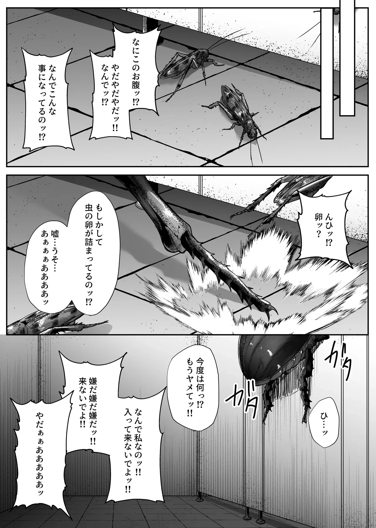 หน้า 30