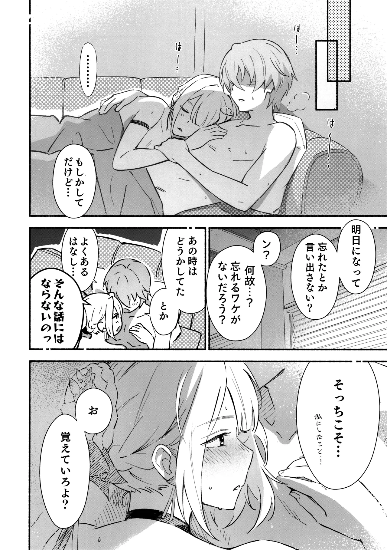 หน้า 17