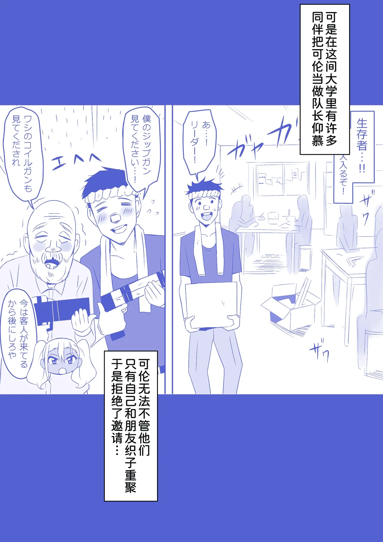 หน้า 4