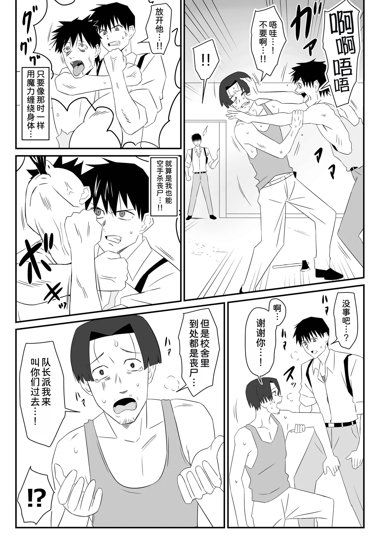 หน้า 12