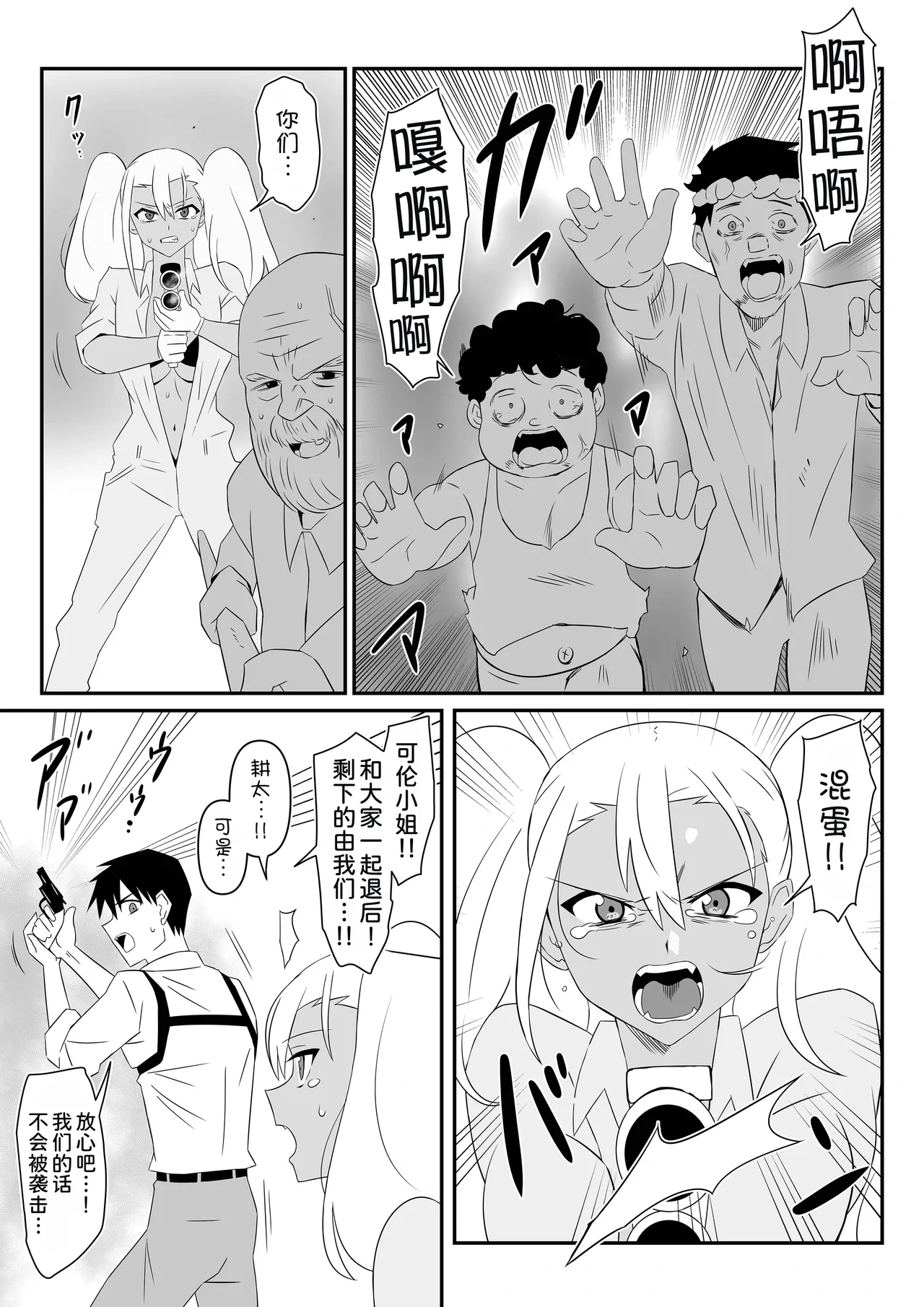 หน้า 14