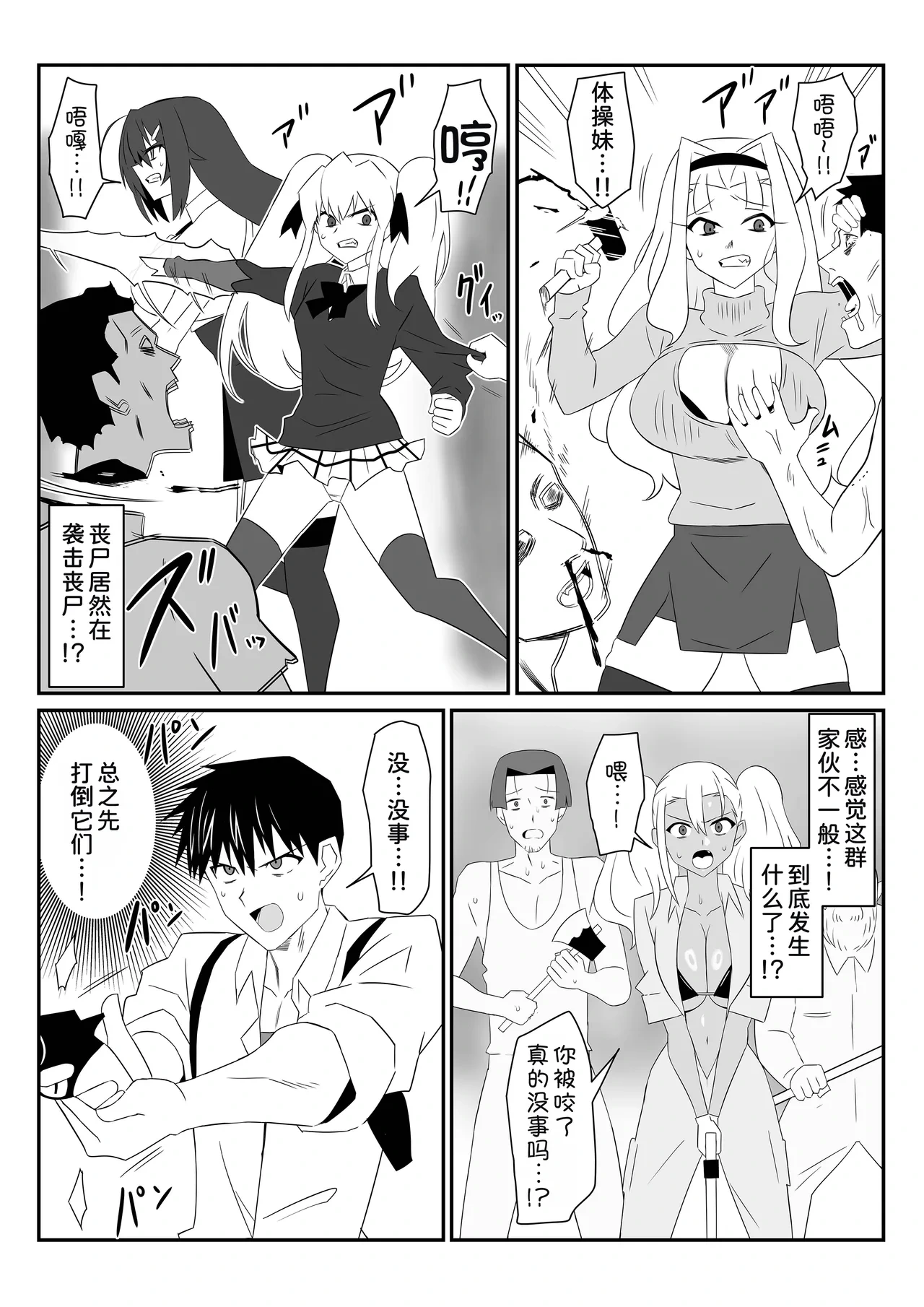 หน้า 16
