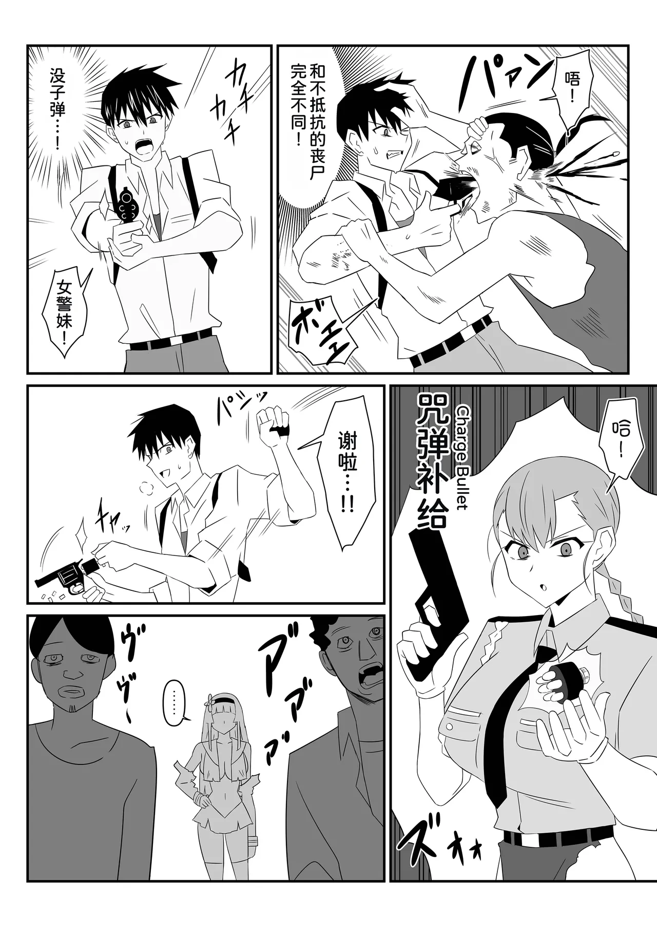 หน้า 17