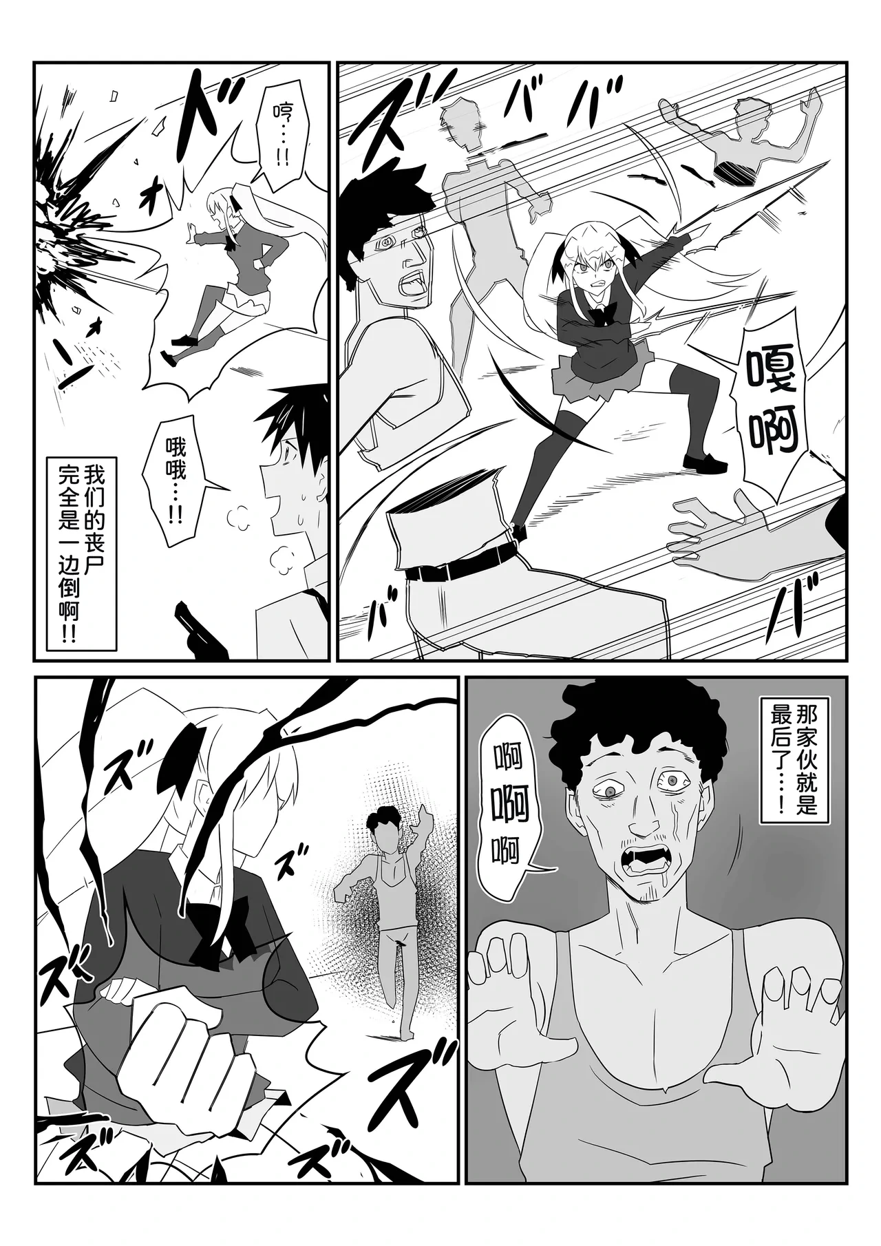 หน้า 20