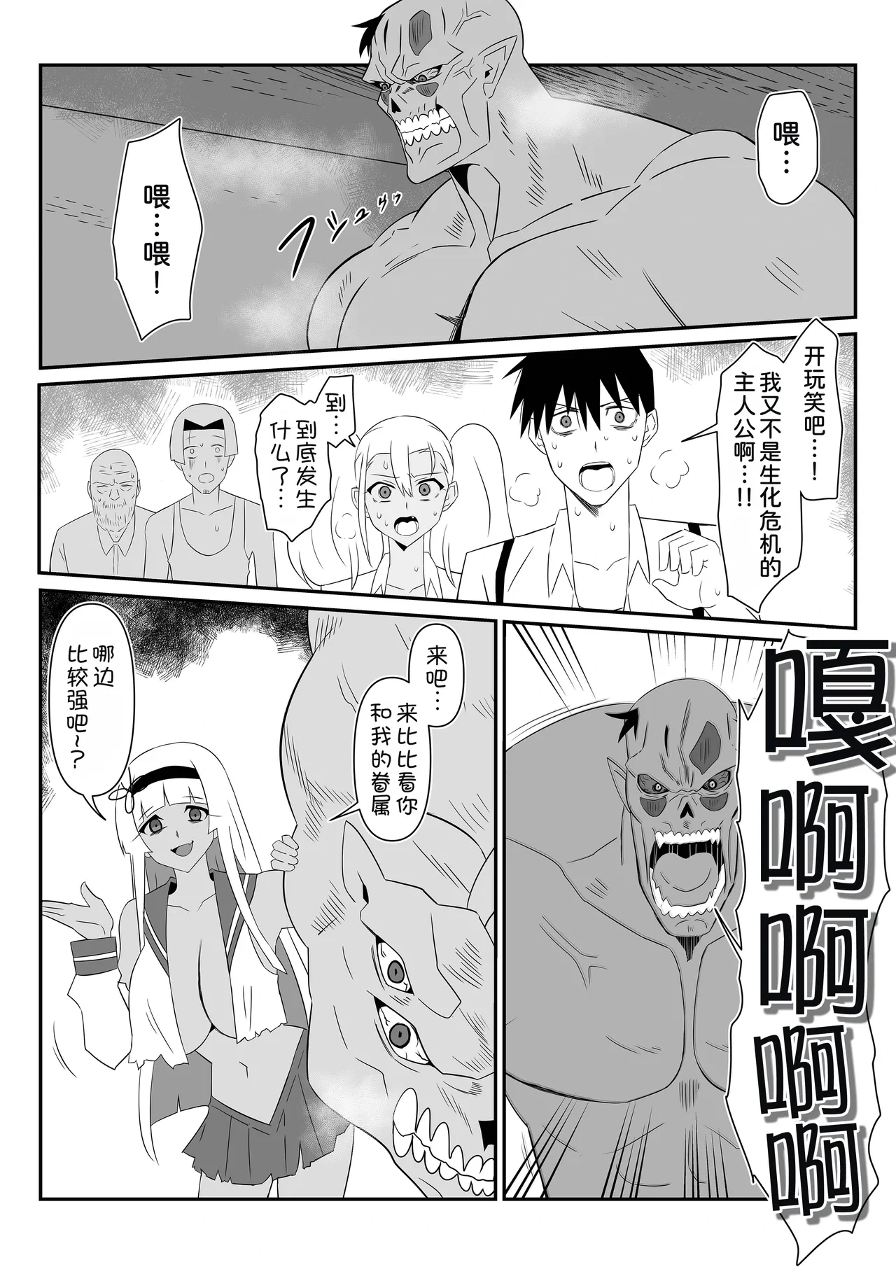 หน้า 25