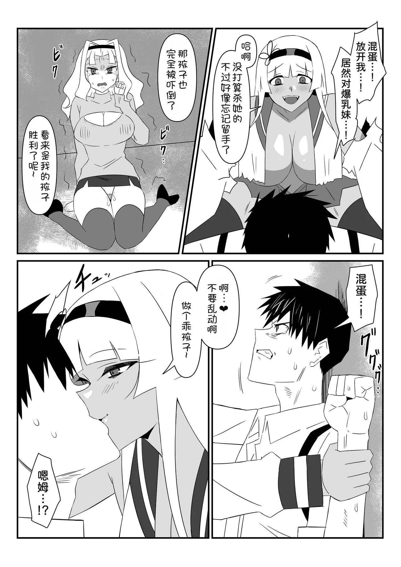 หน้า 36
