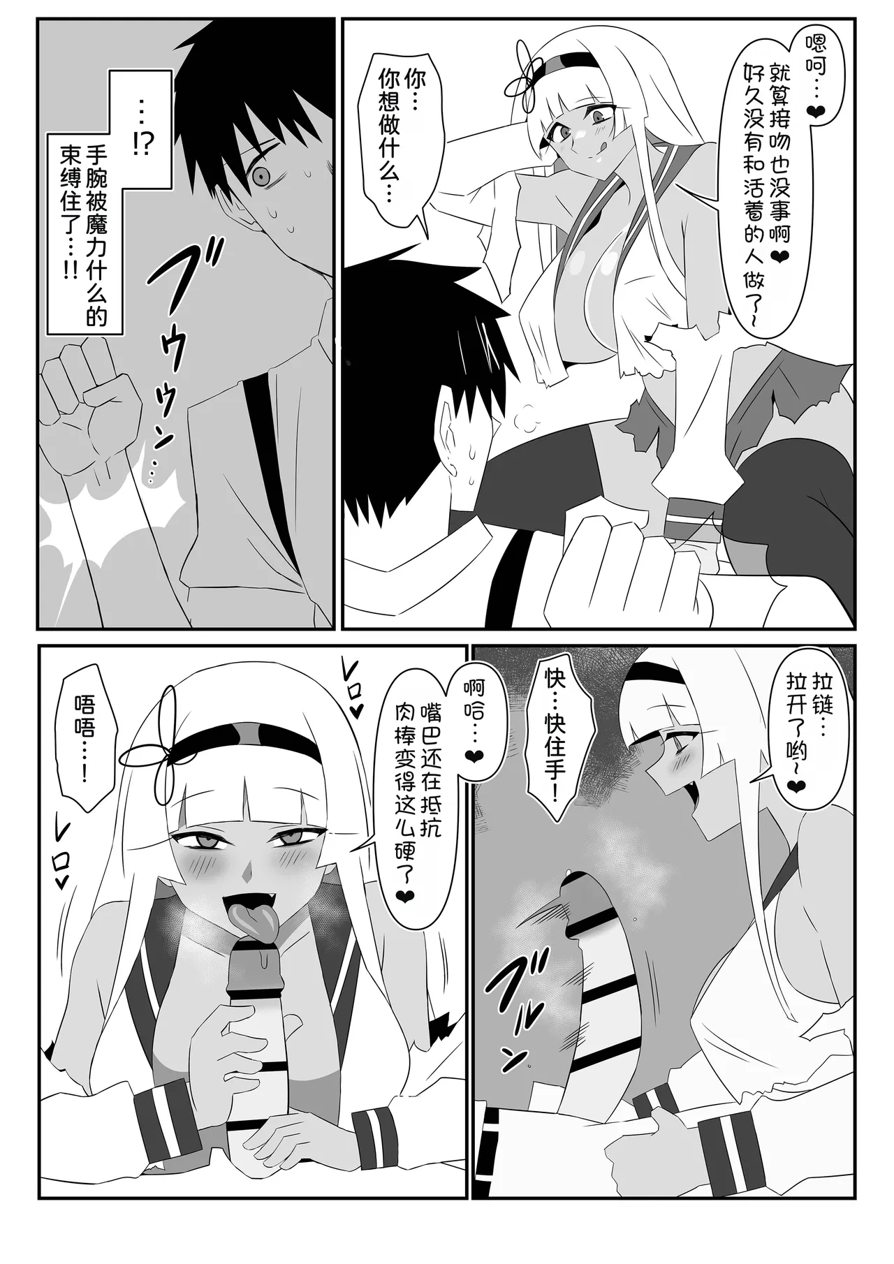 หน้า 37