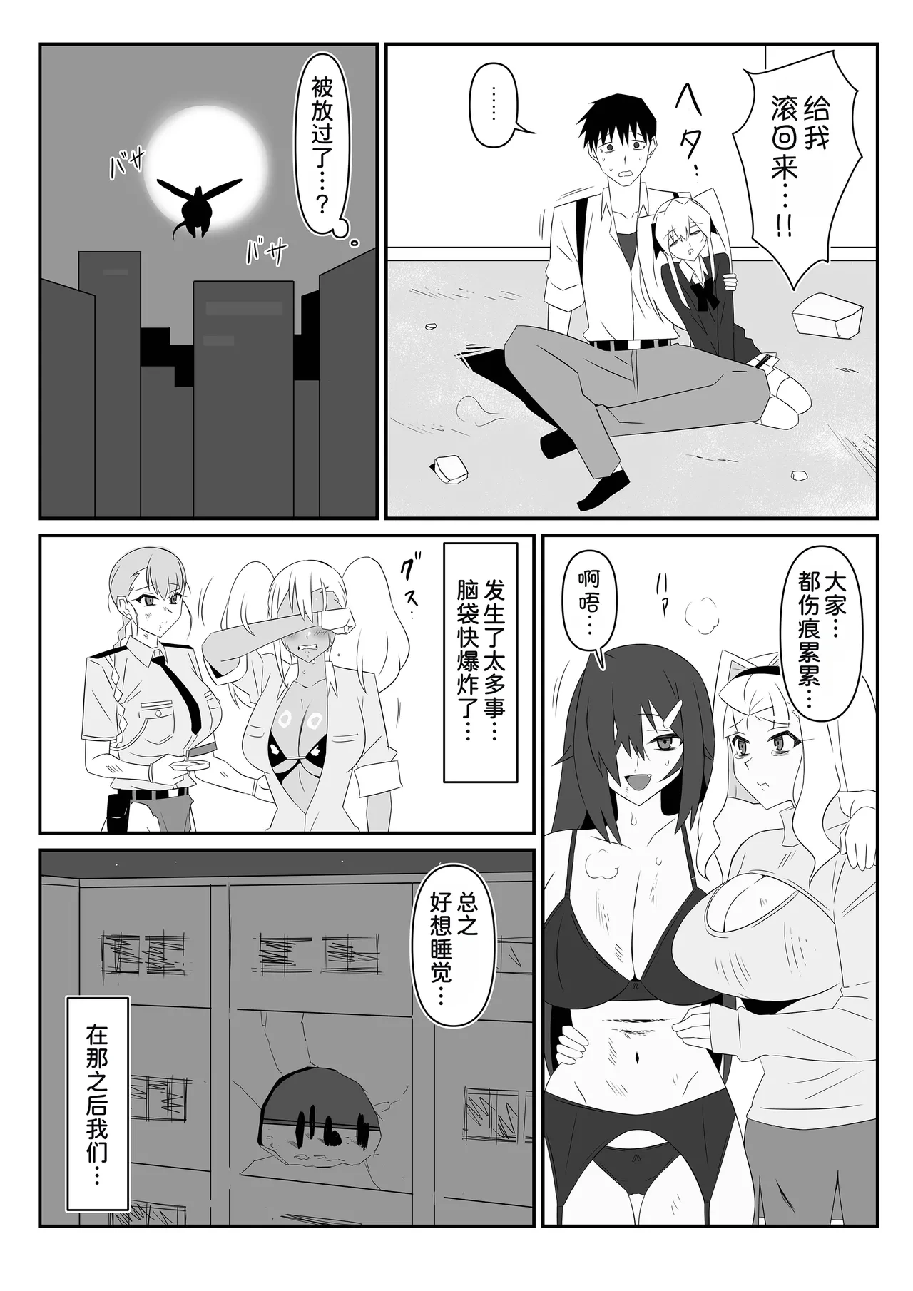 หน้า 58