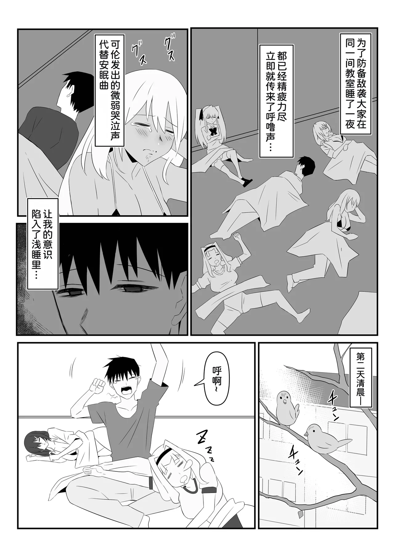 หน้า 59