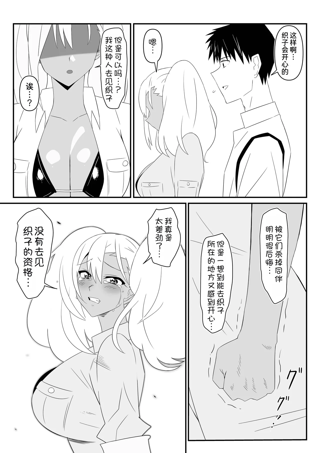 หน้า 61