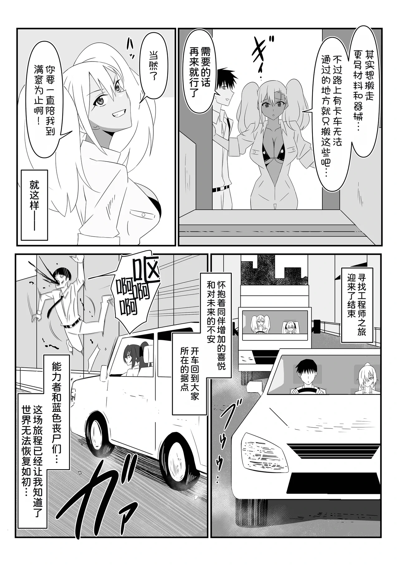 หน้า 63