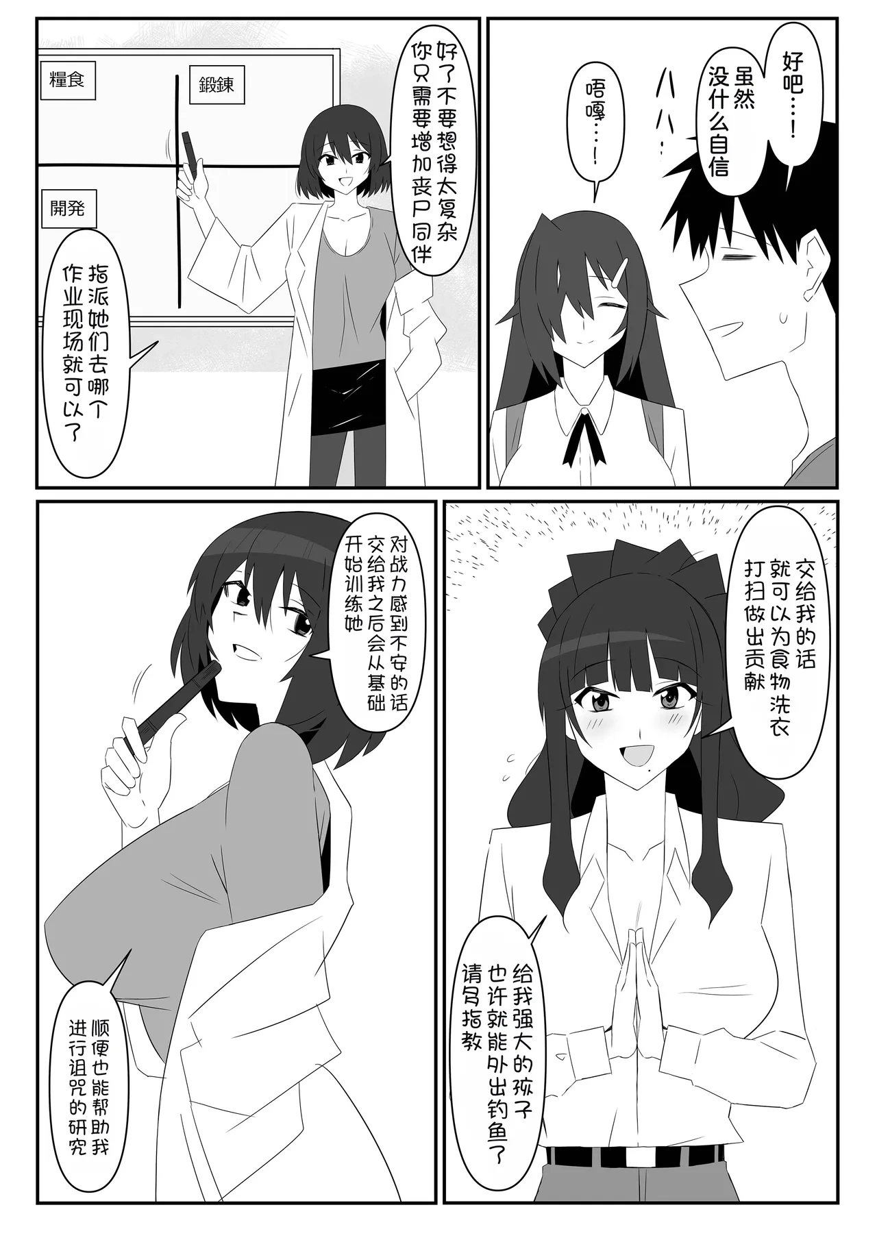 หน้า 68