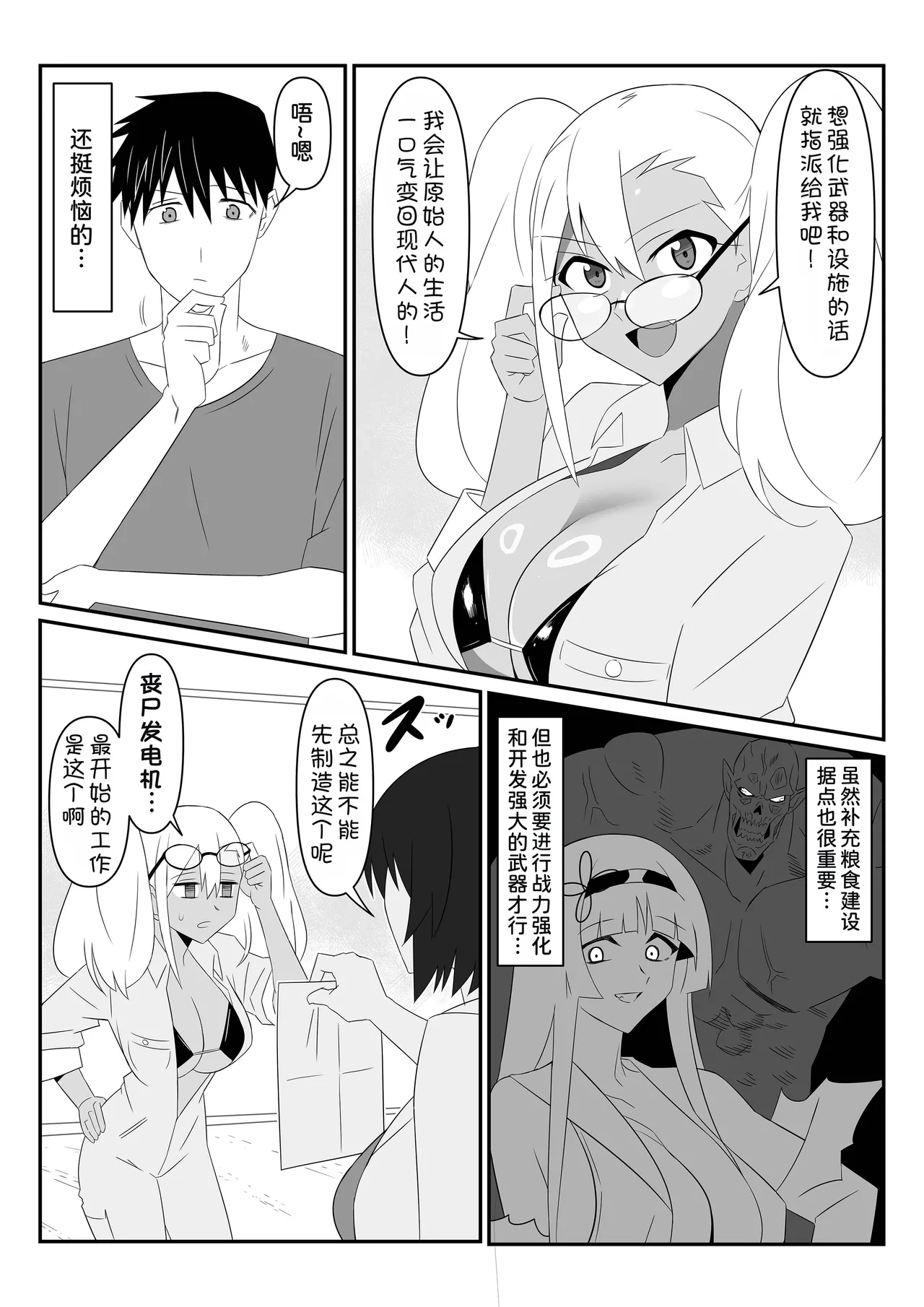 หน้า 69