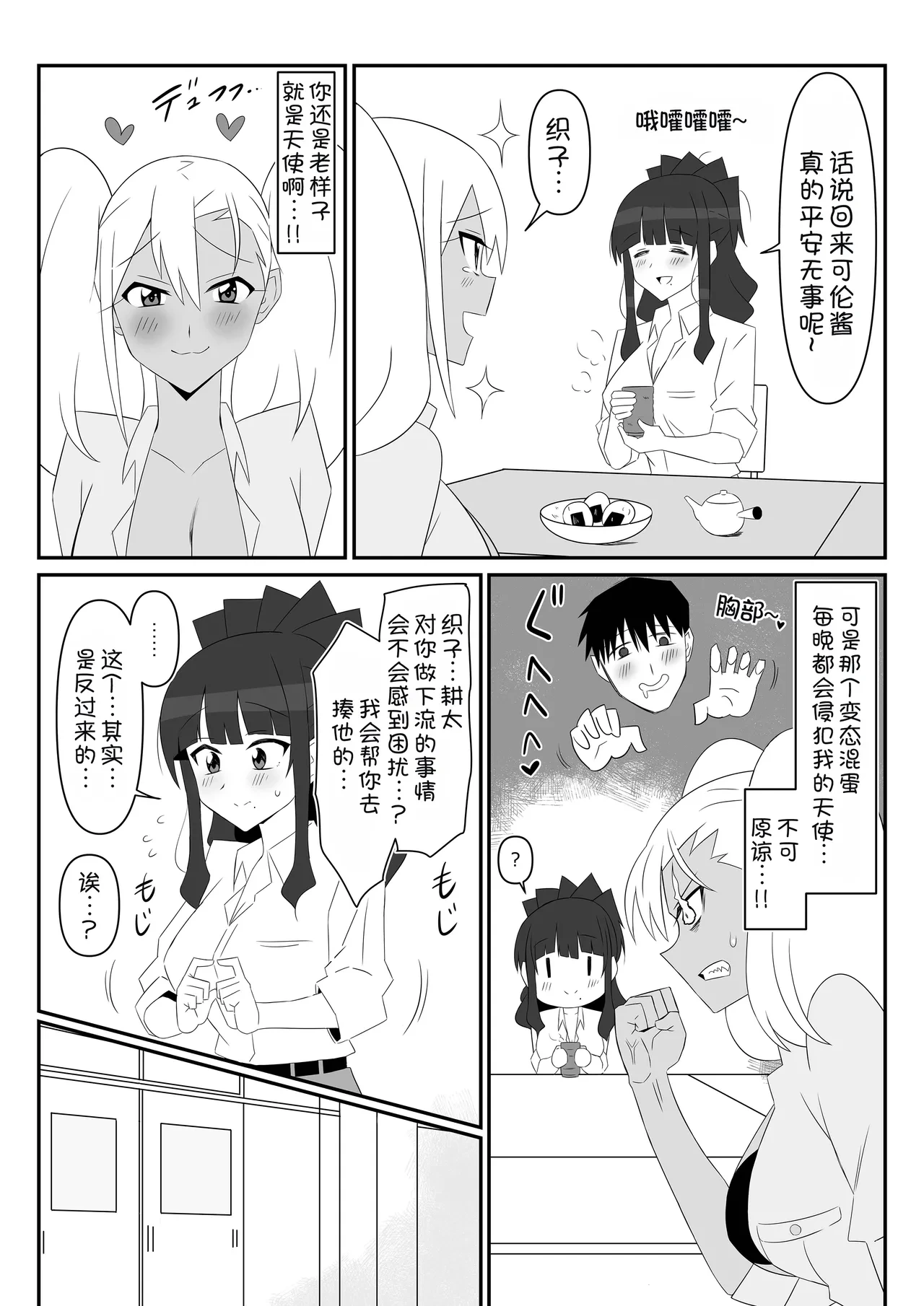 หน้า 72