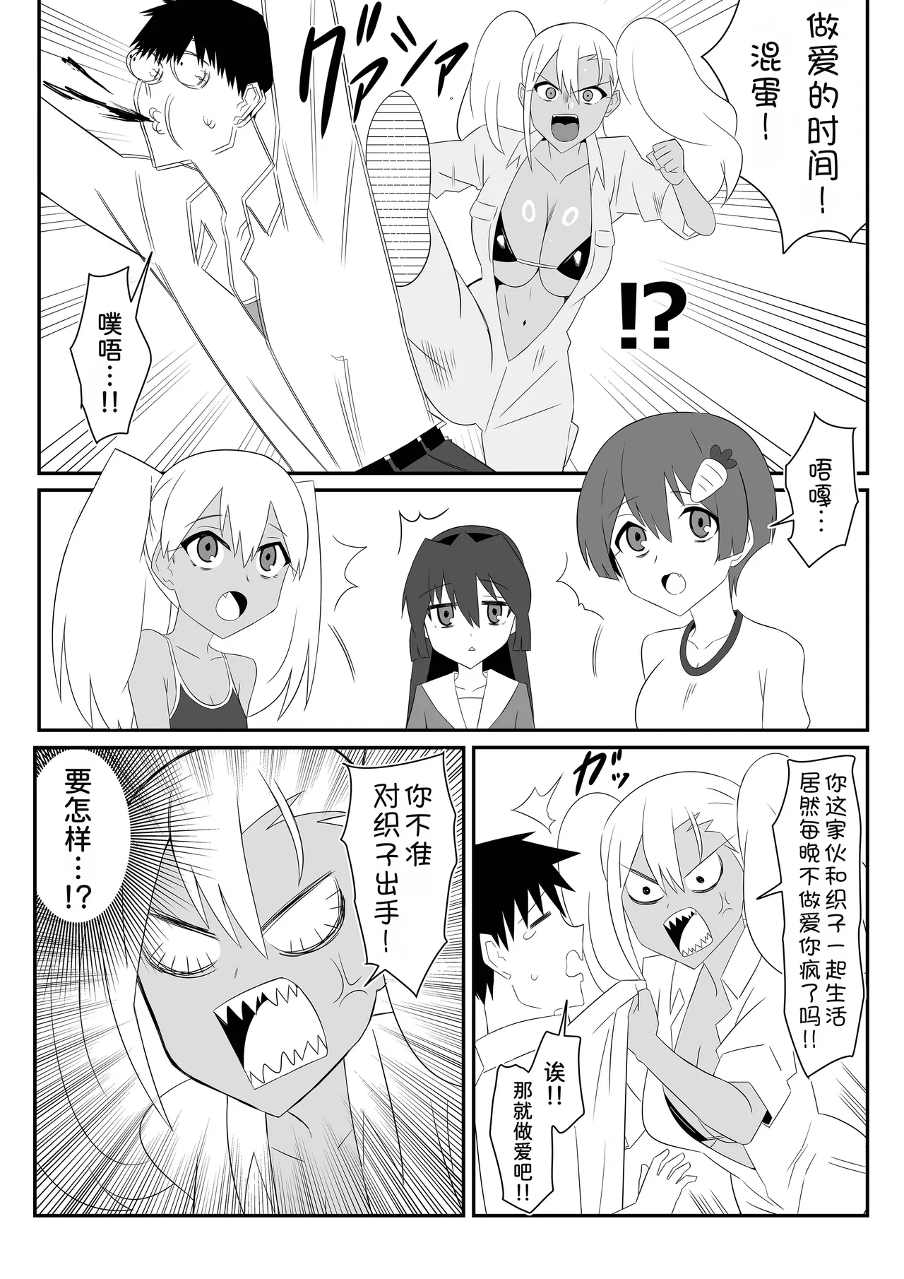 หน้า 74