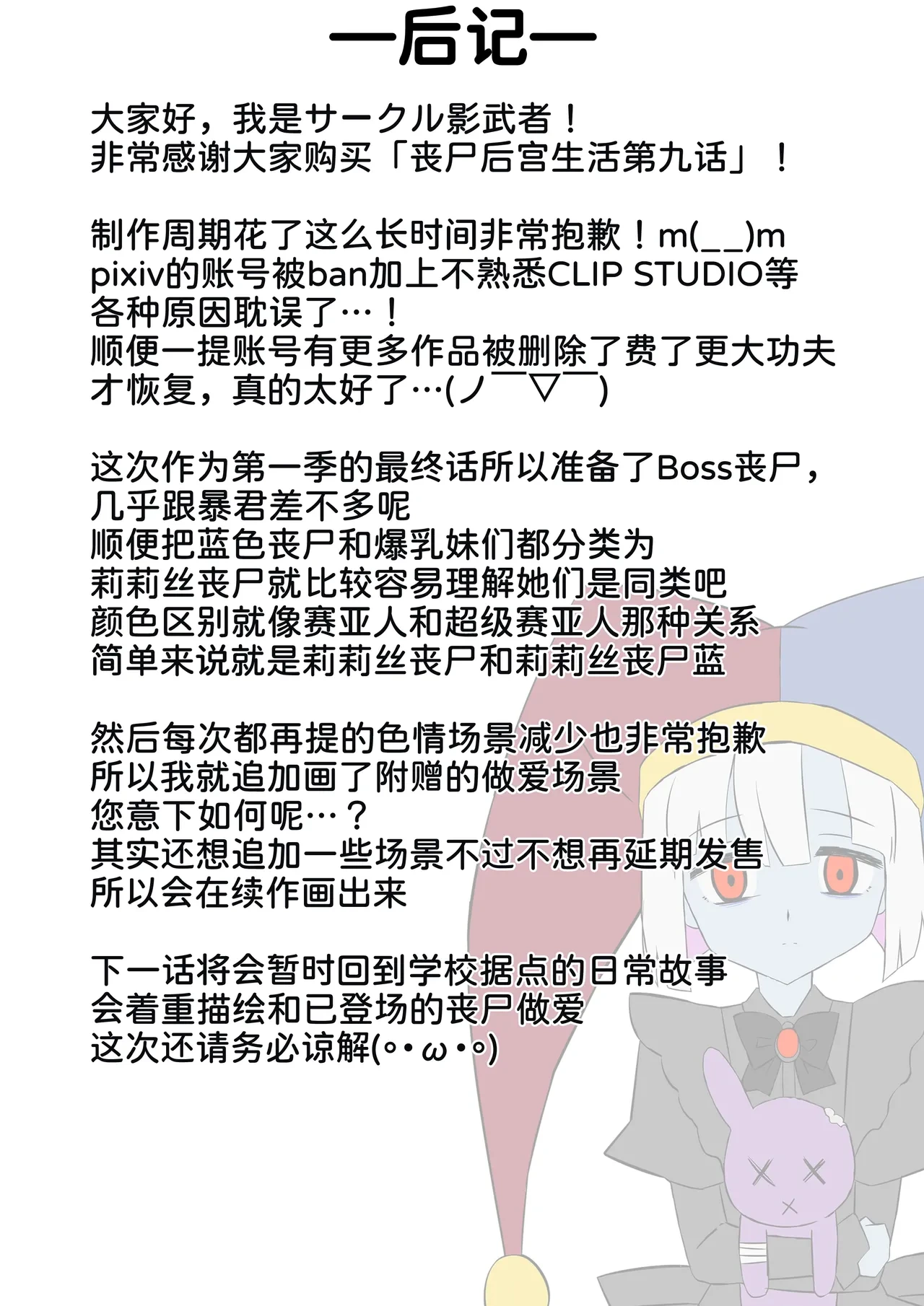 หน้า 84