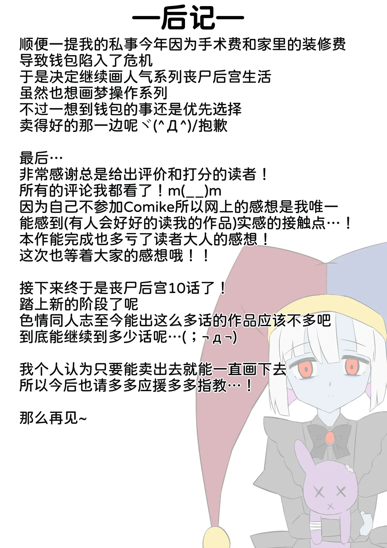 หน้า 85