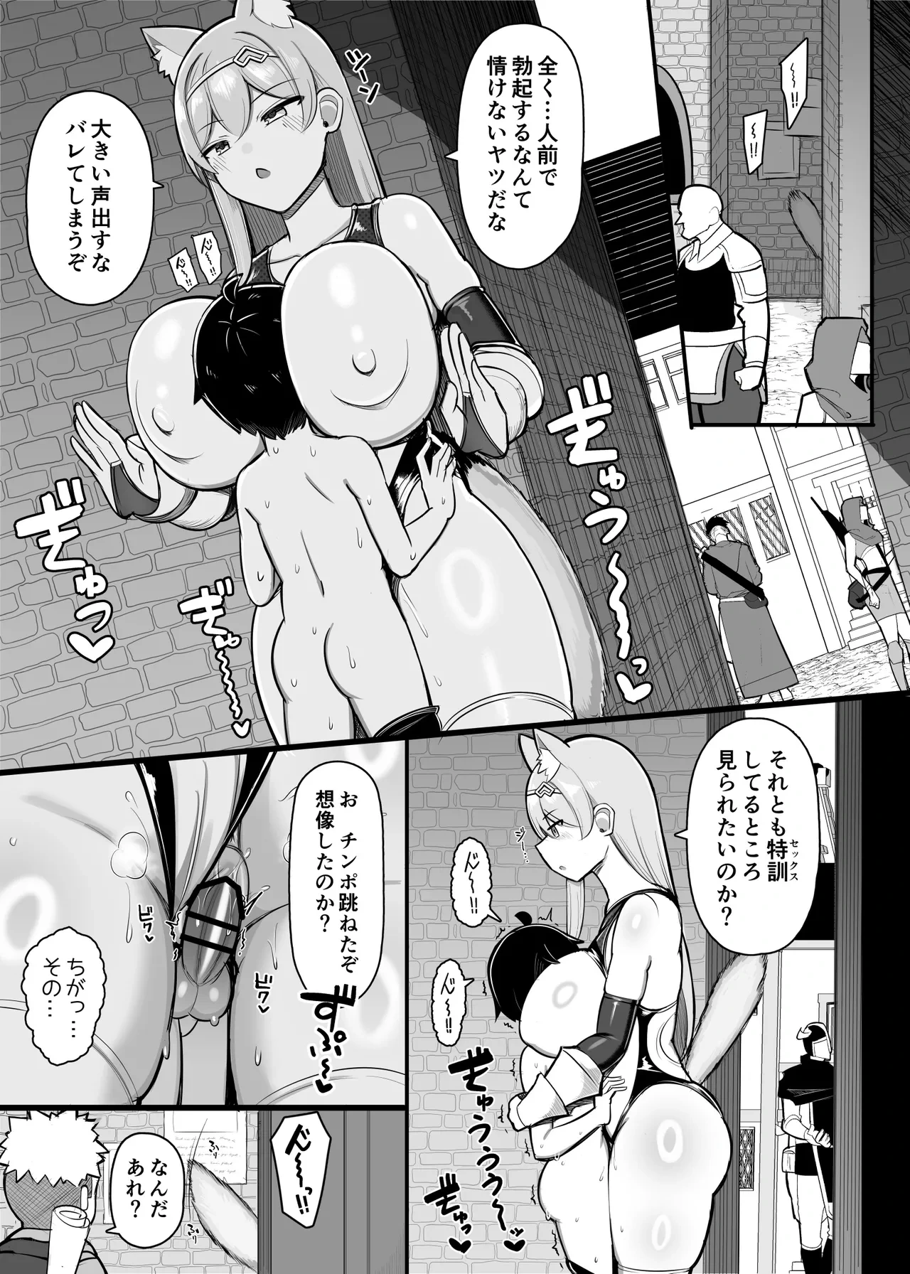 หน้า 4
