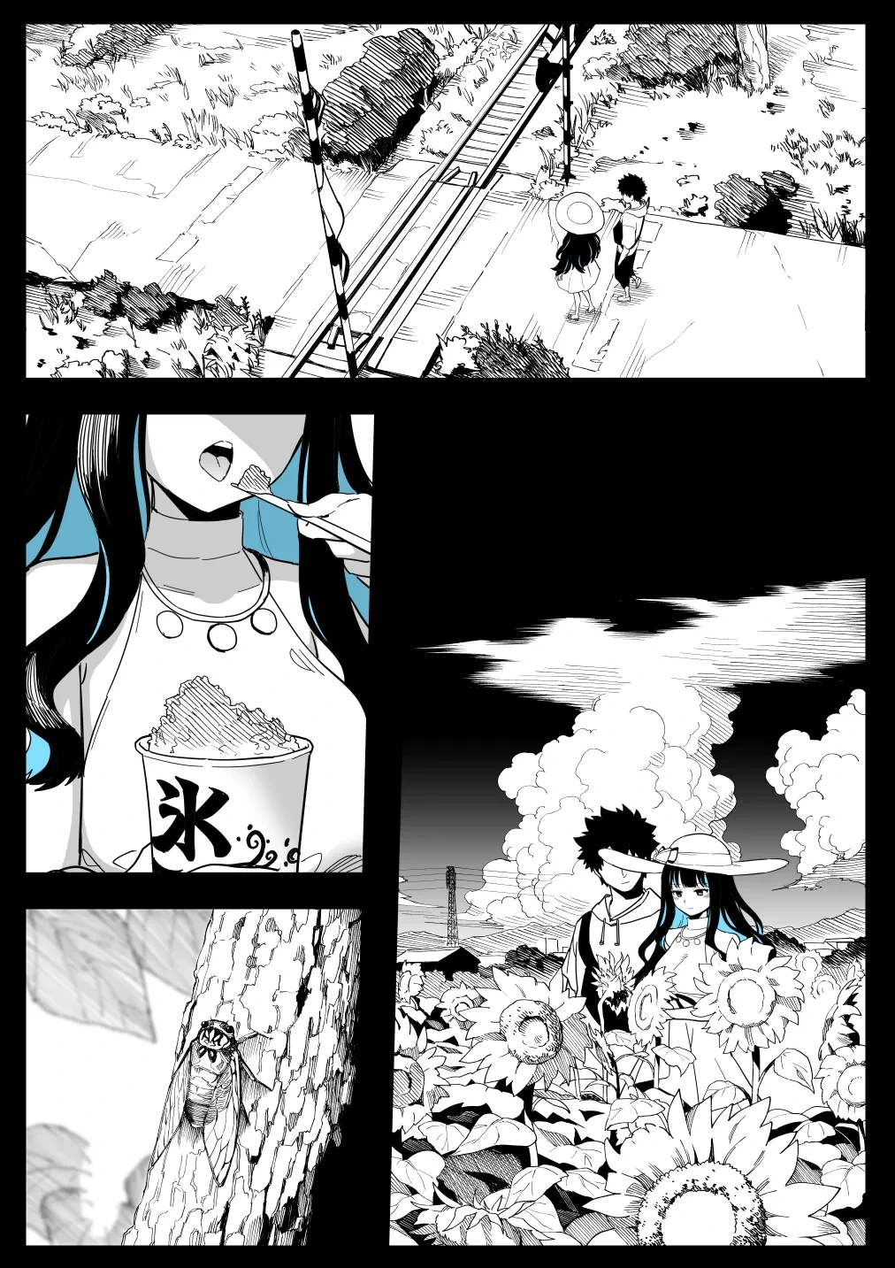 [Hirunagi] Tenoch to Rayshift Ryokou (Fate/Grand Order)