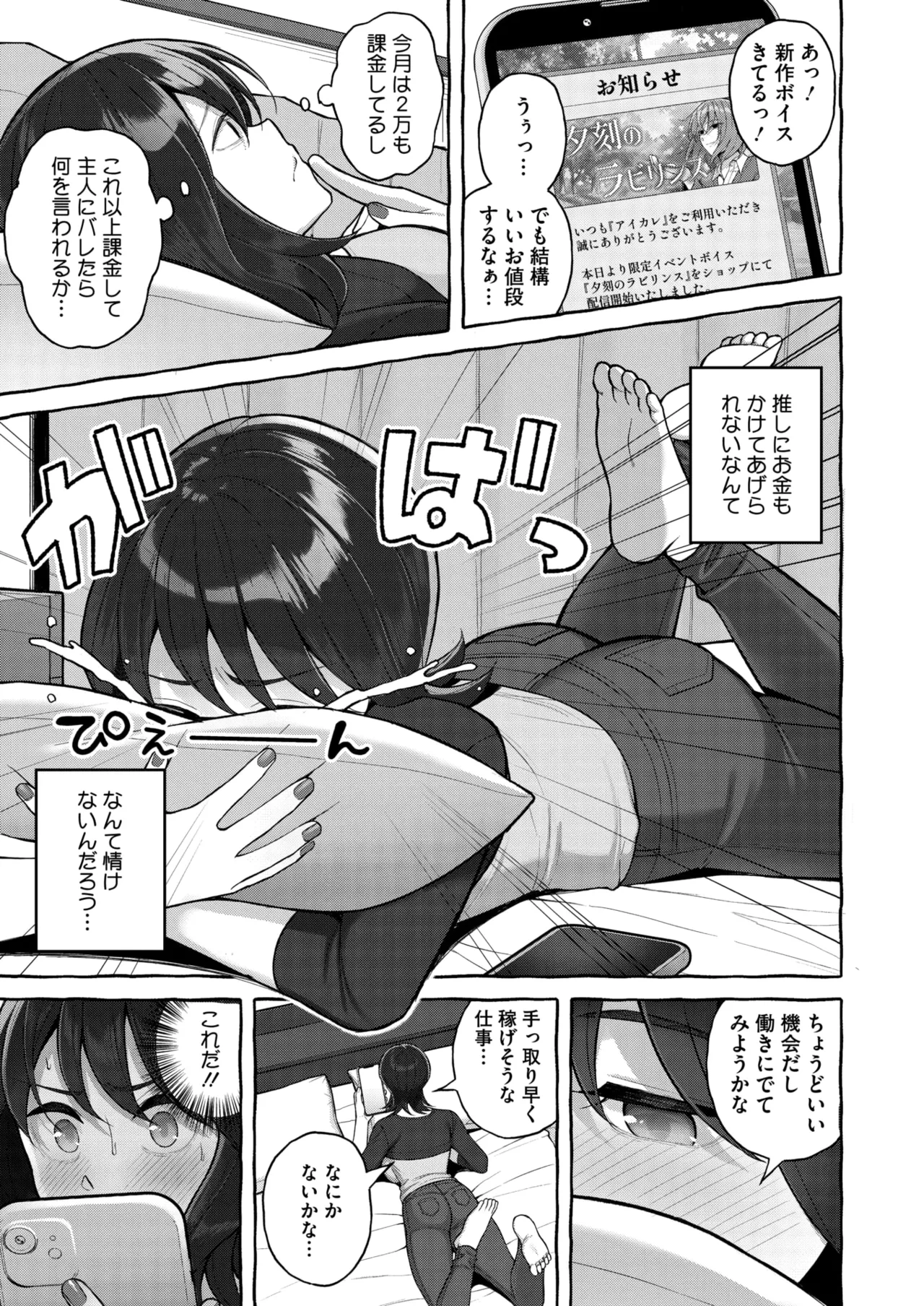 หน้า 54