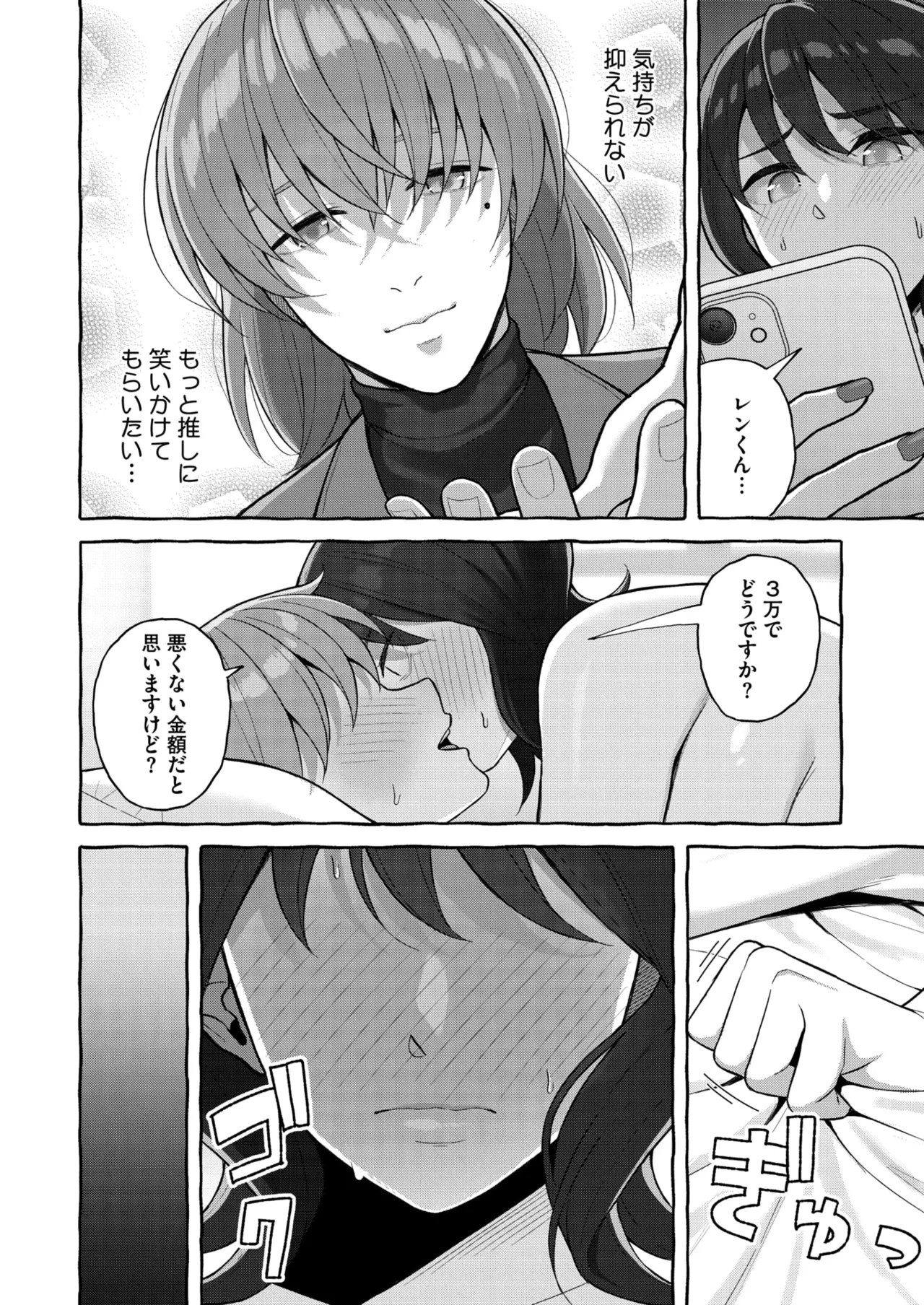 หน้า 65
