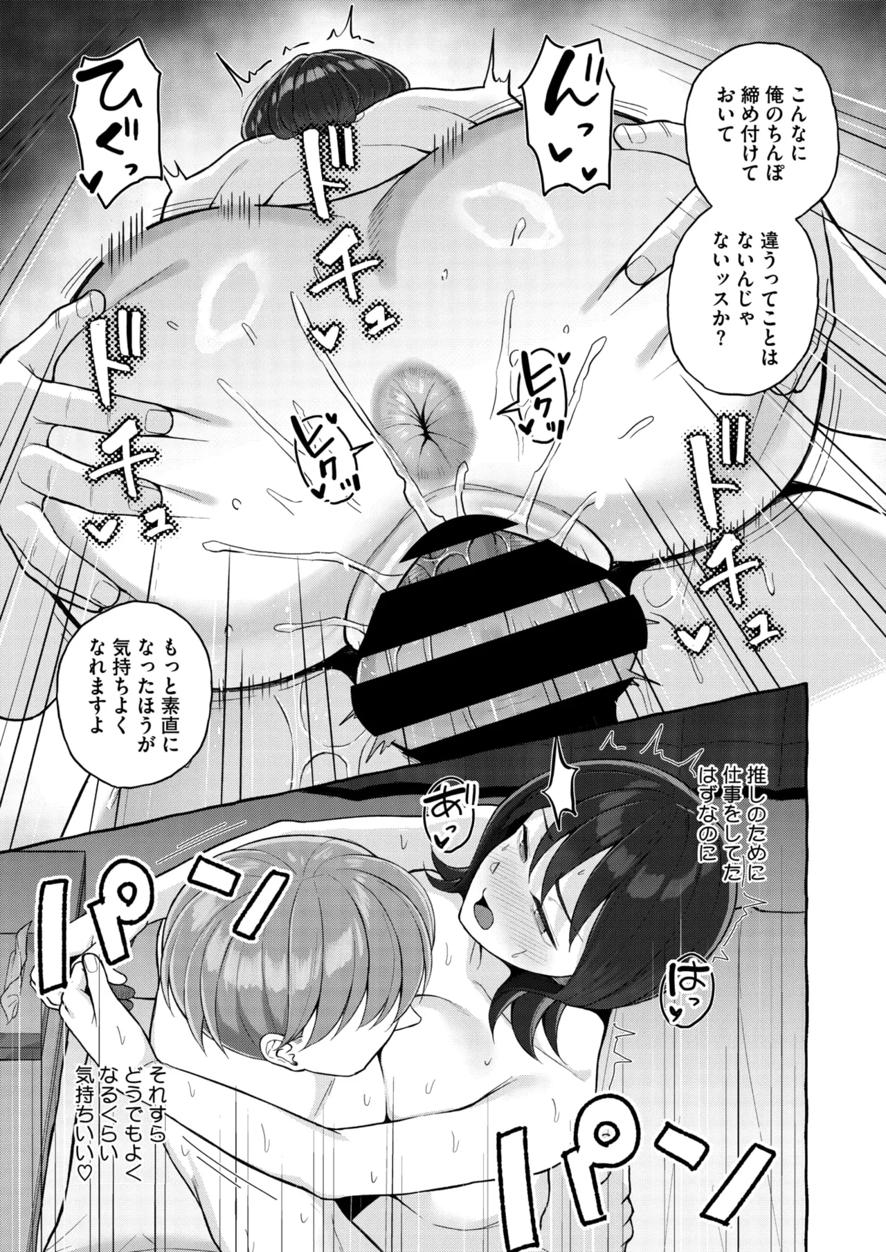 หน้า 68