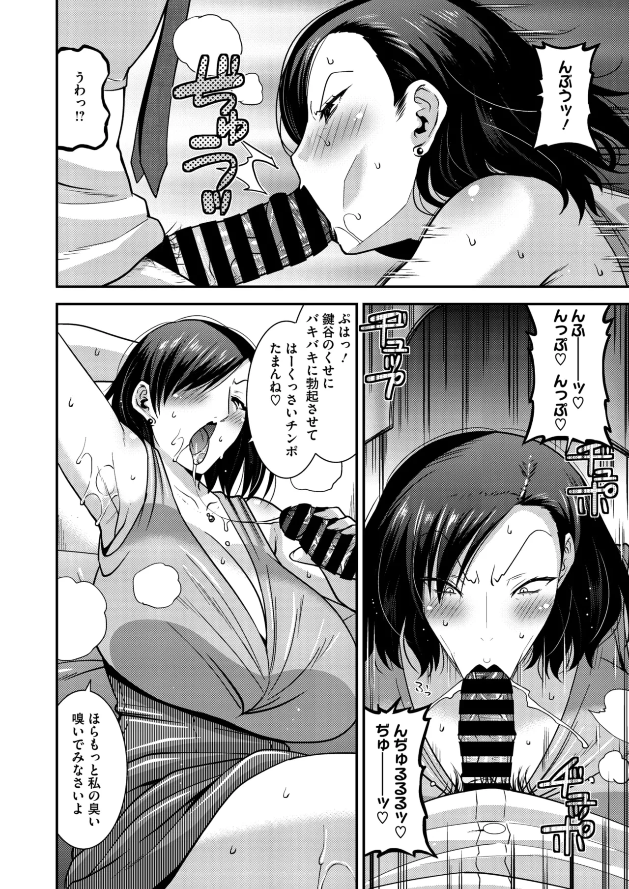หน้า 103