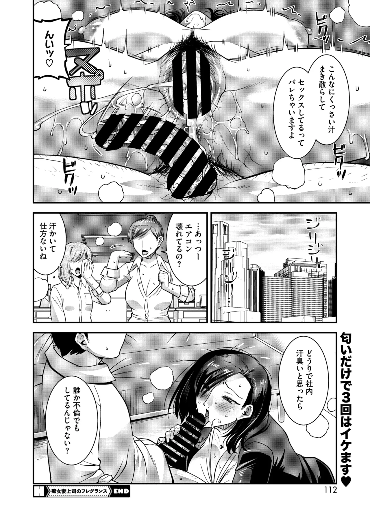 หน้า 113