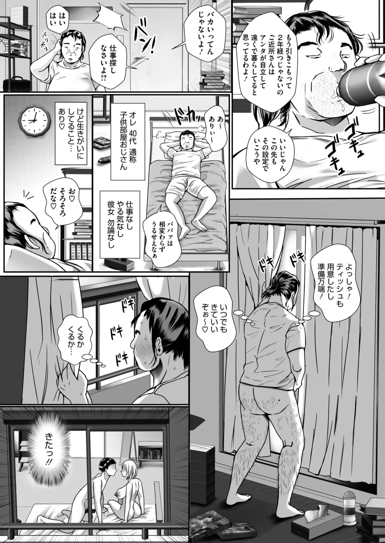 หน้า 115