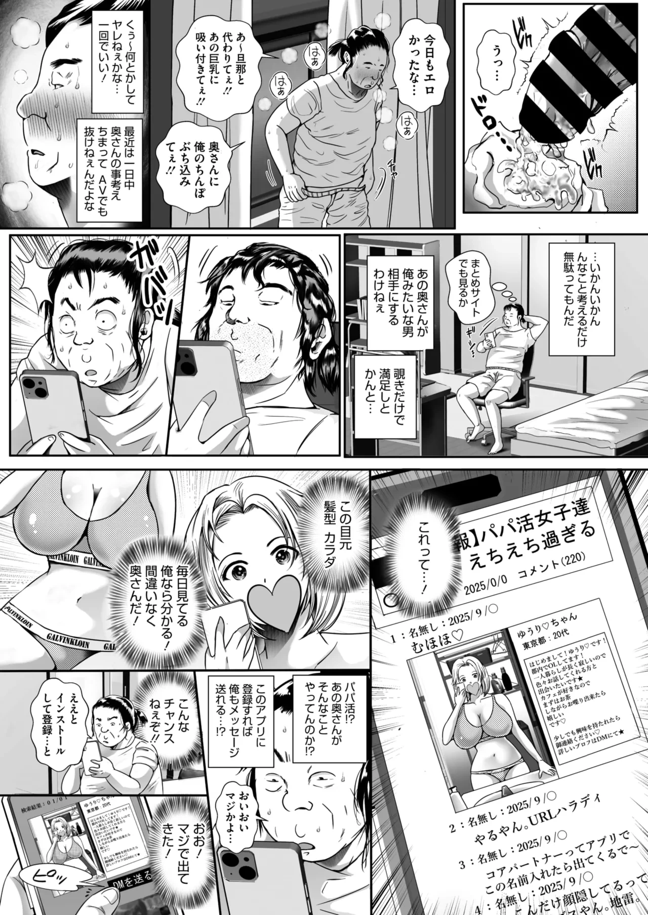 หน้า 118