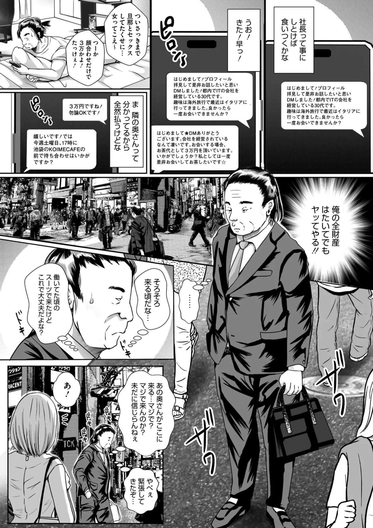 หน้า 119