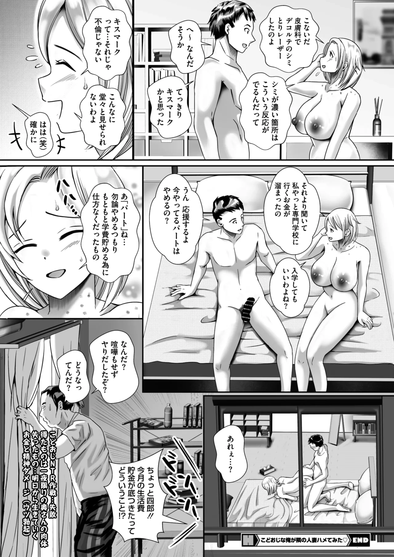 หน้า 134