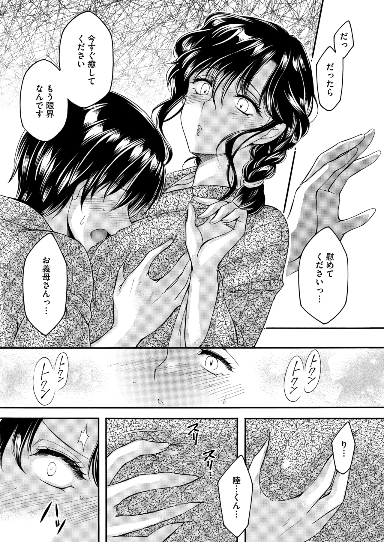 หน้า 195