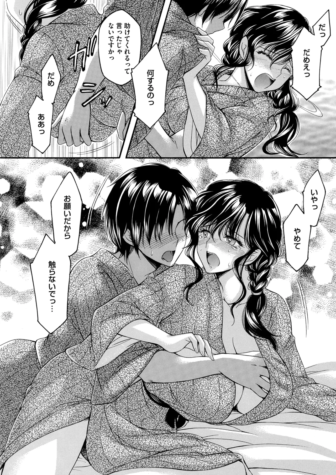หน้า 196