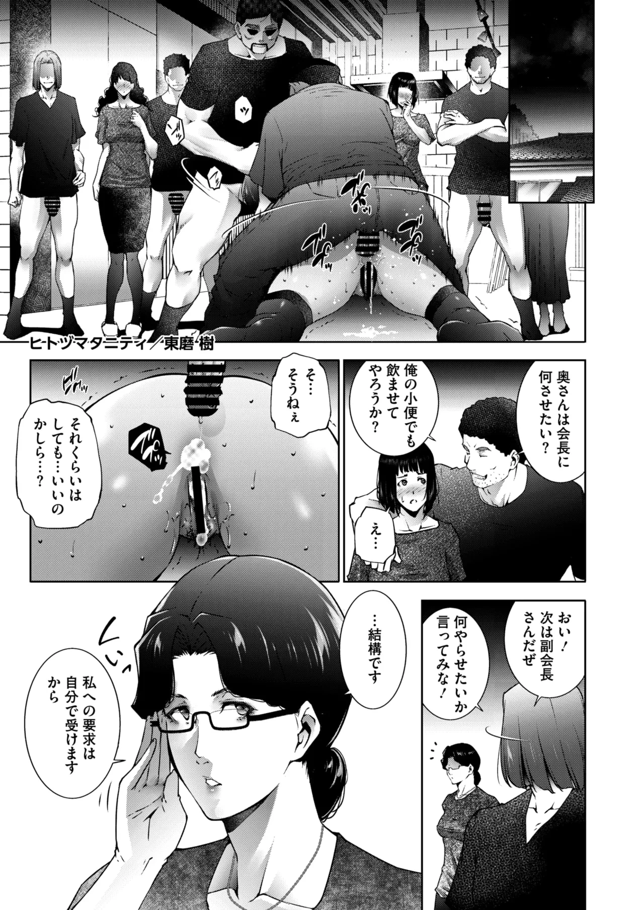 หน้า 215