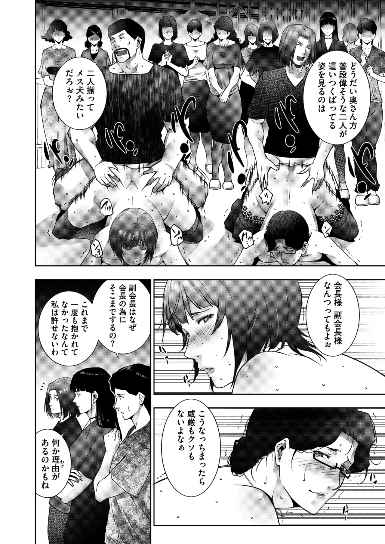 หน้า 220