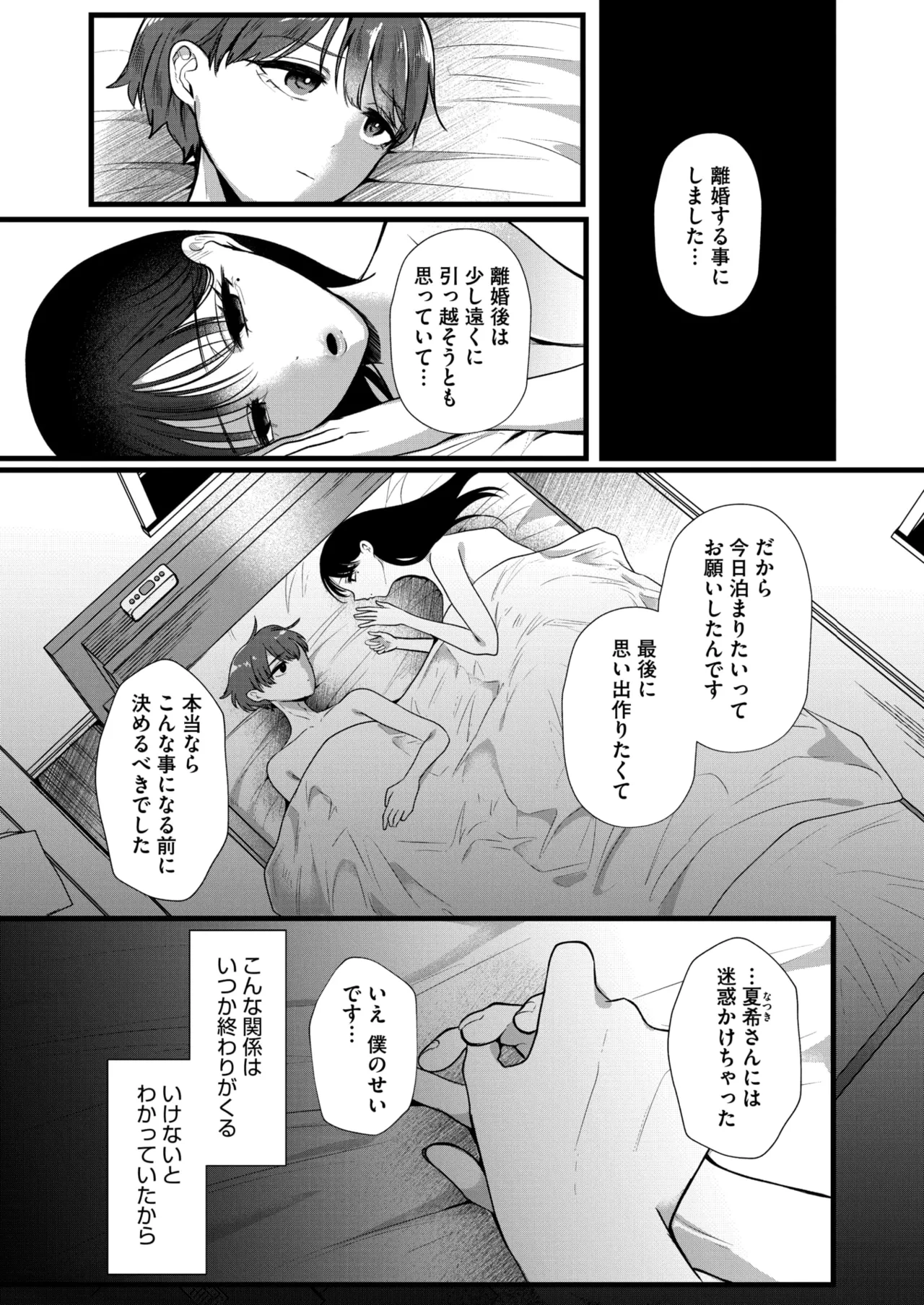 หน้า 241