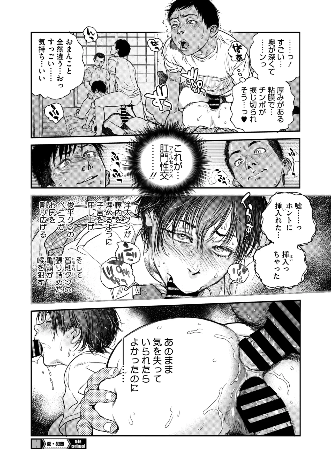 หน้า 270