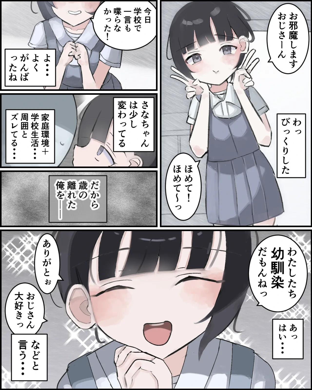 หน้า 2