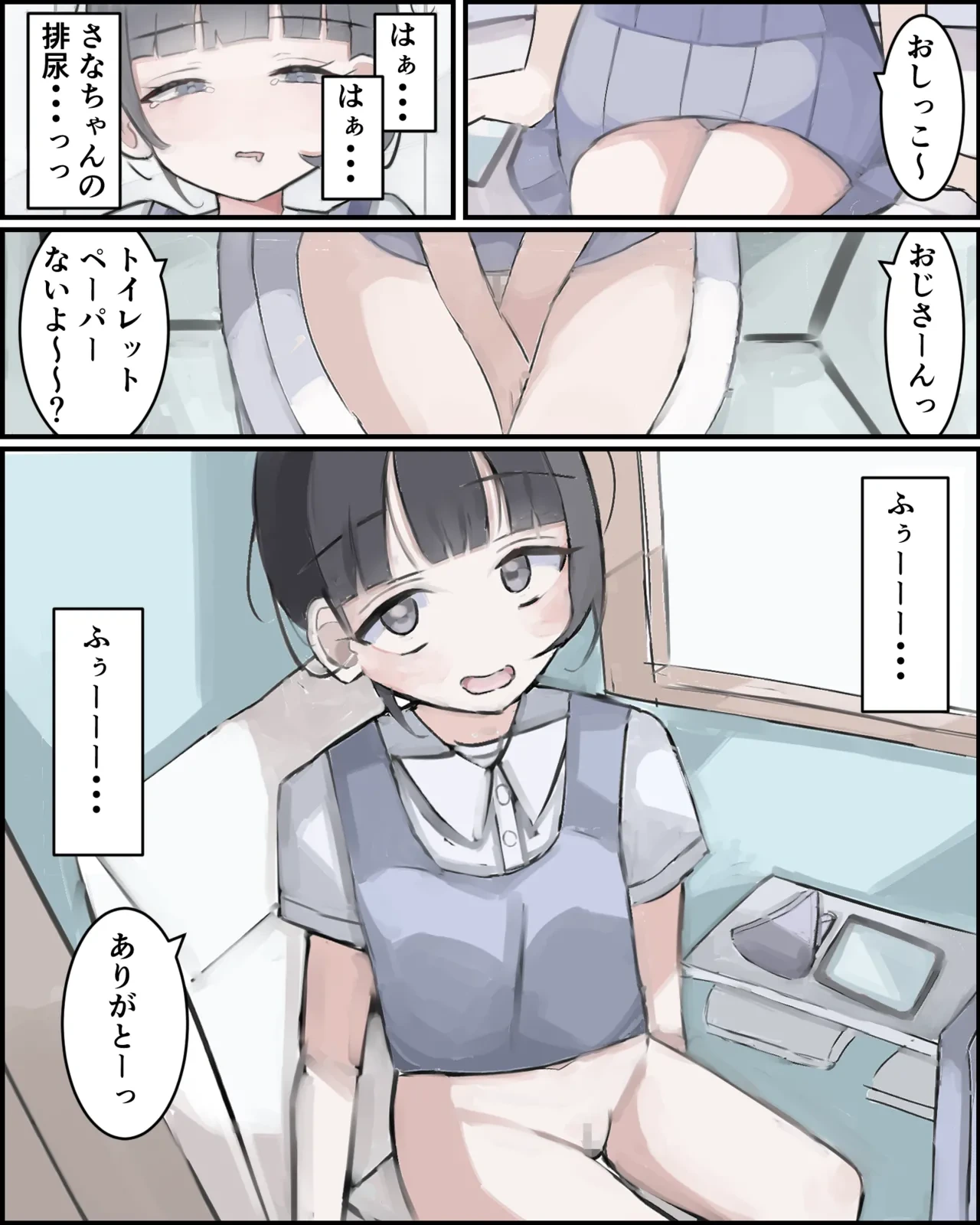 หน้า 5